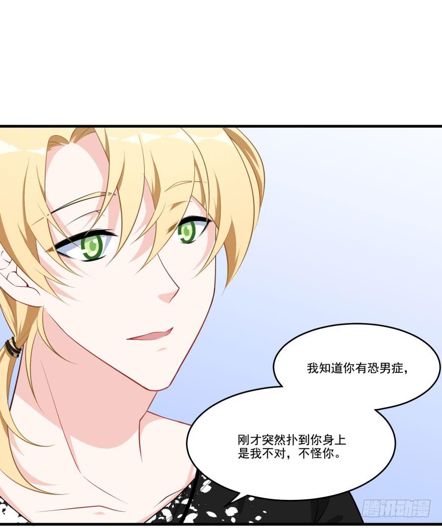 018来自霸道总裁的惩罚方式！20