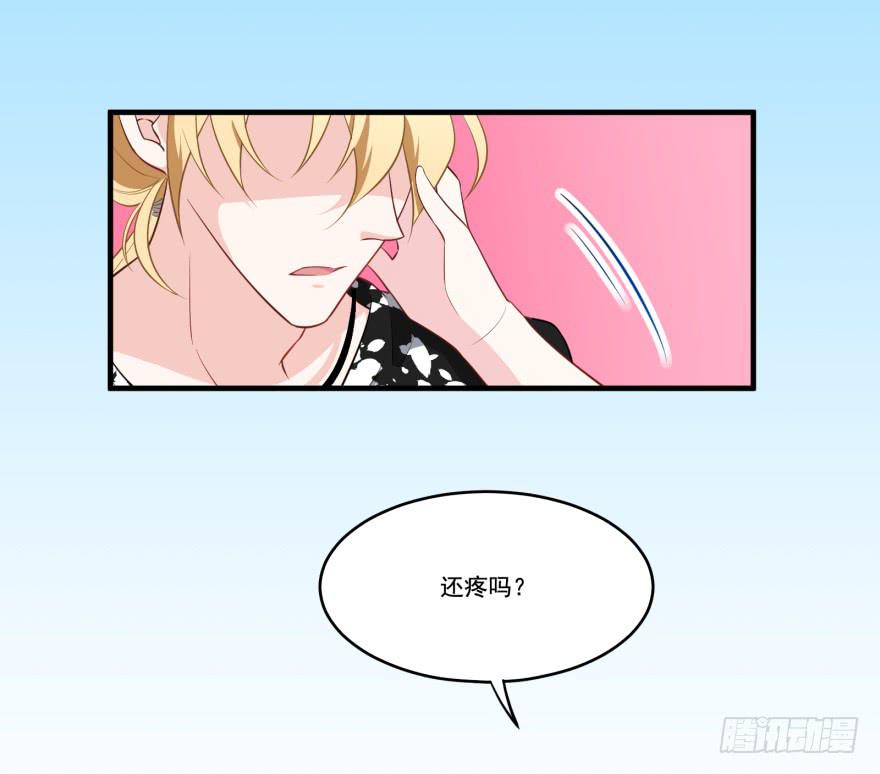 018来自霸道总裁的惩罚方式！22