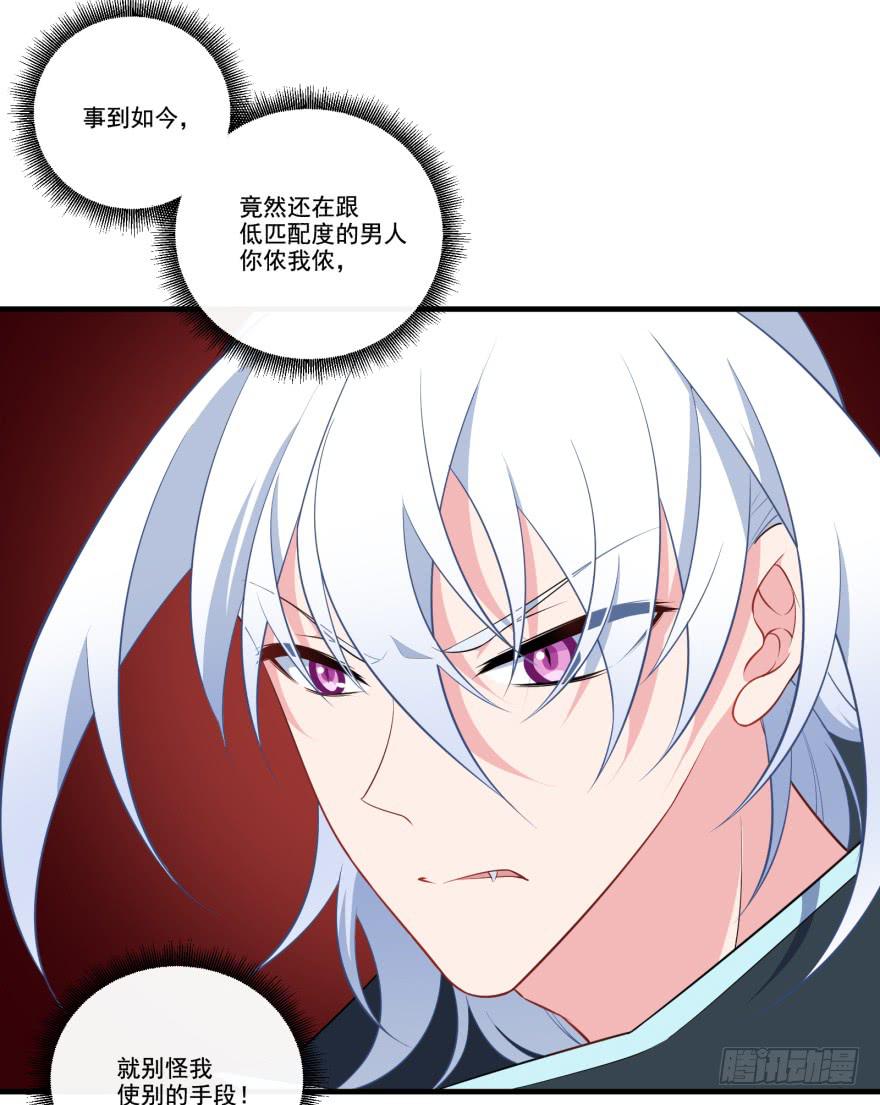 018来自霸道总裁的惩罚方式！25