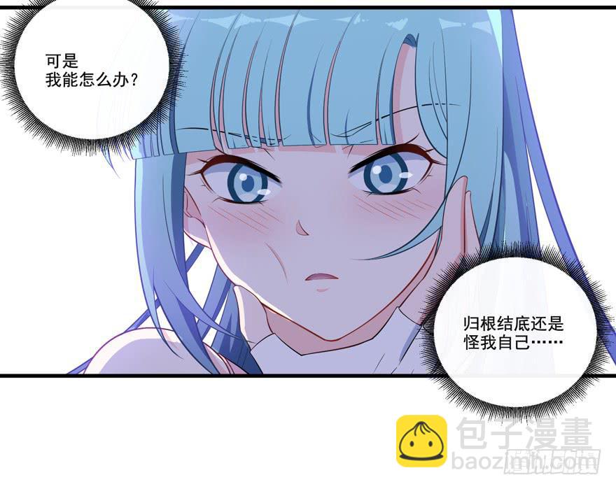 018来自霸道总裁的惩罚方式！3