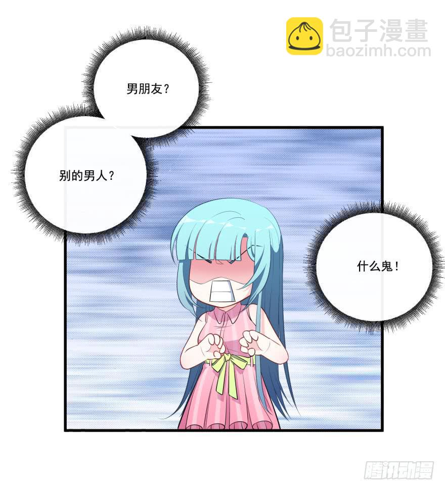 018来自霸道总裁的惩罚方式！33