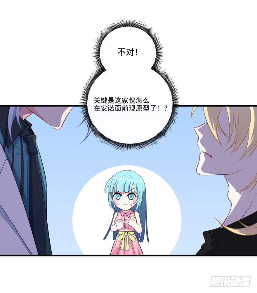 018来自霸道总裁的惩罚方式！34