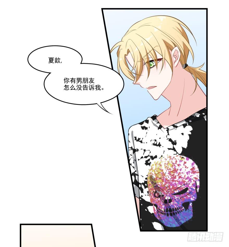 018来自霸道总裁的惩罚方式！39