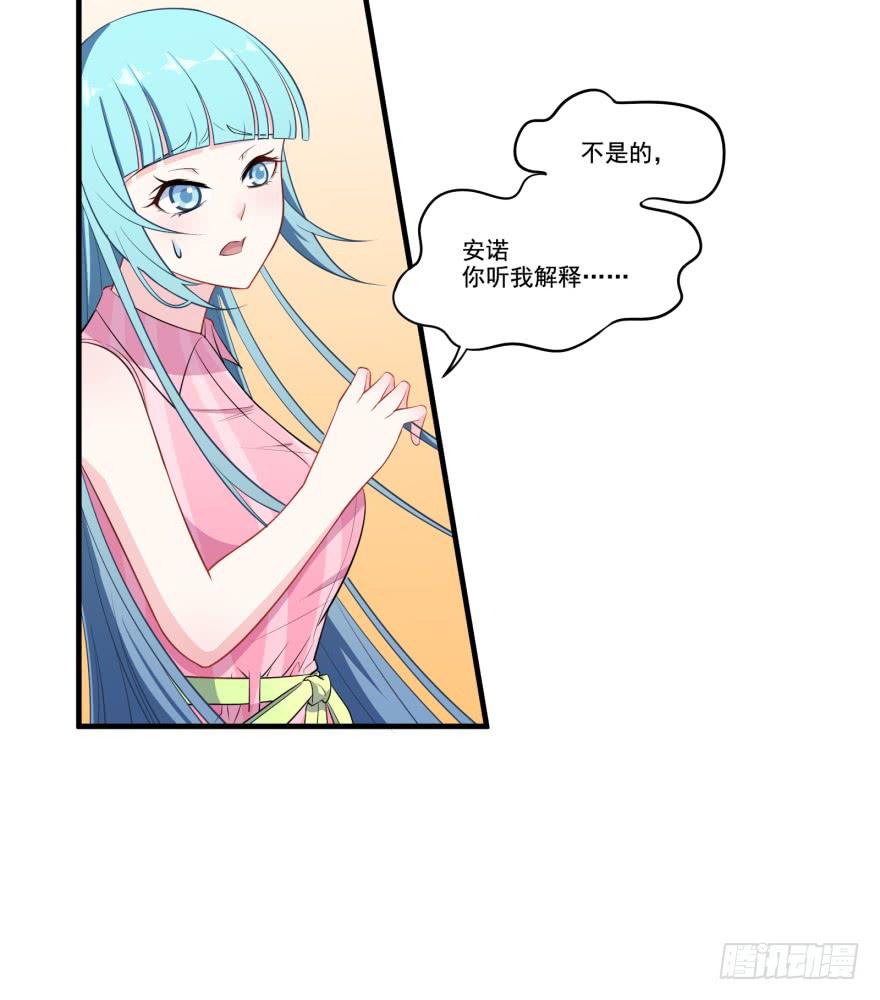 018来自霸道总裁的惩罚方式！40