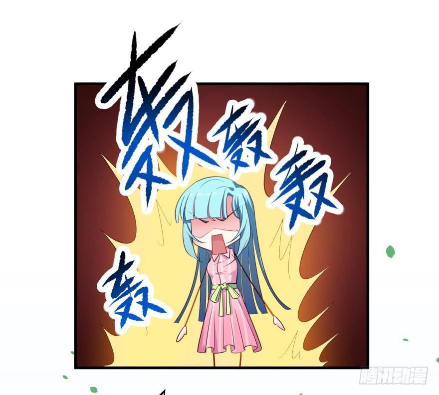 018来自霸道总裁的惩罚方式！53