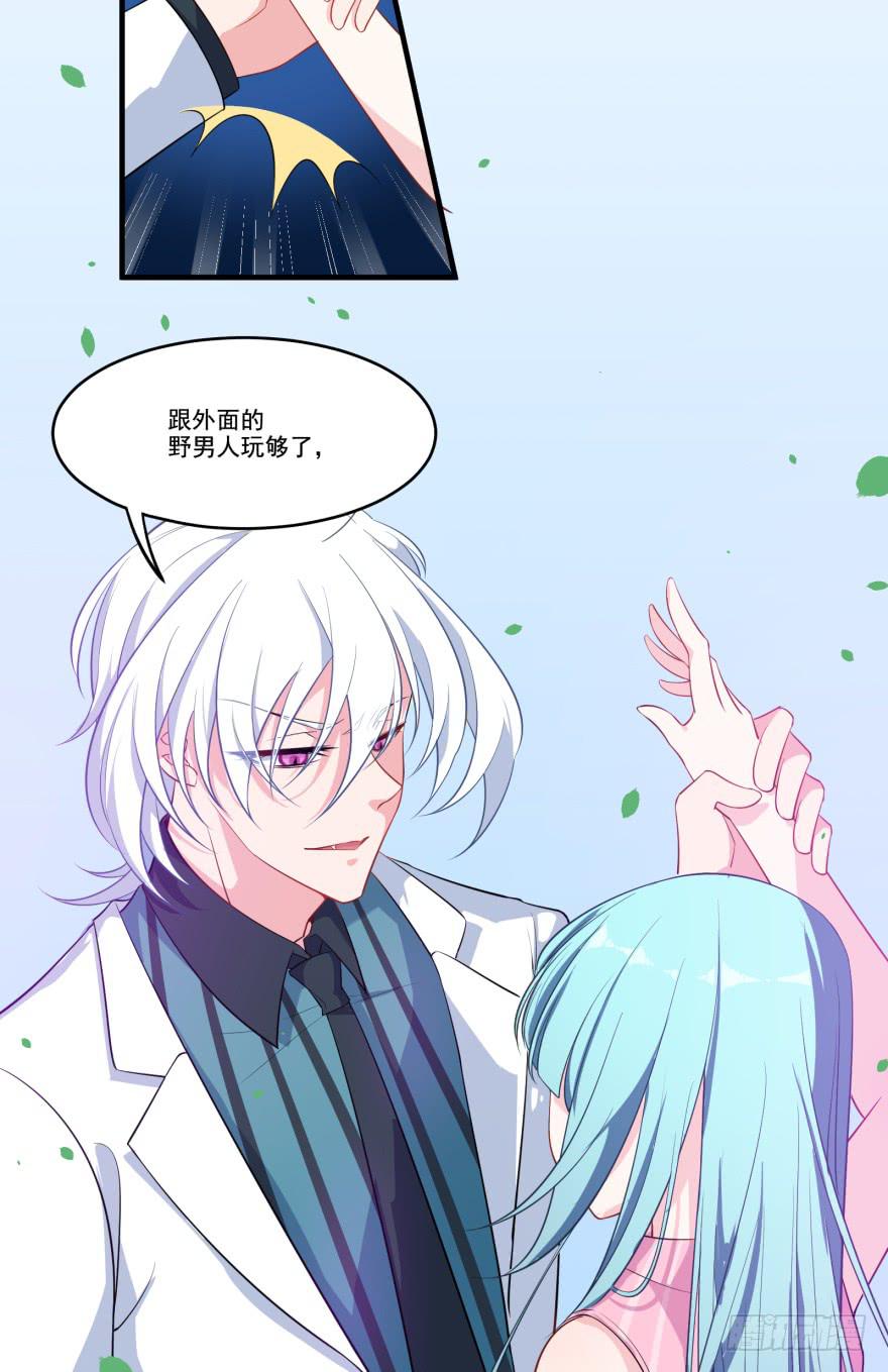 018来自霸道总裁的惩罚方式！55