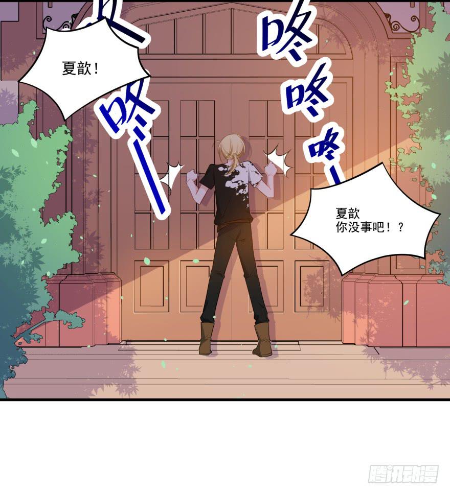 018来自霸道总裁的惩罚方式！60