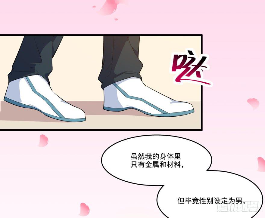 018来自霸道总裁的惩罚方式！64