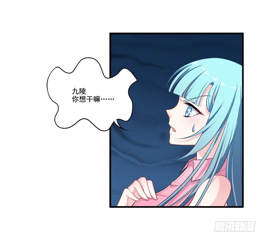 018来自霸道总裁的惩罚方式！66