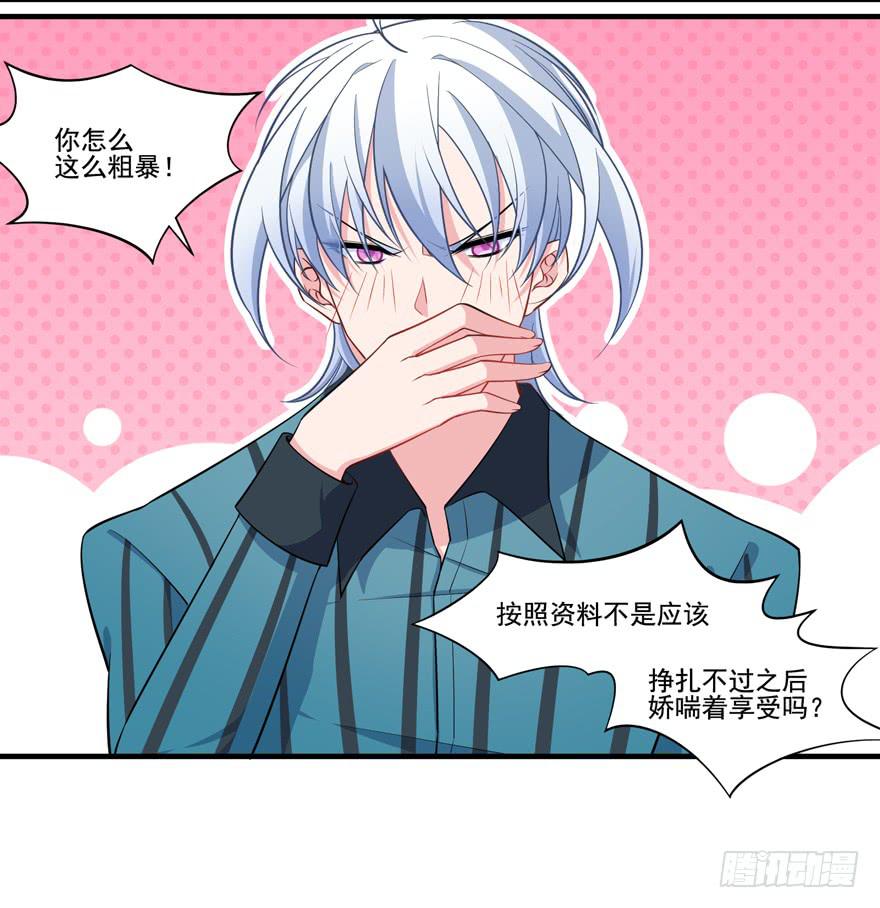 019九陵，我讨厌你！10