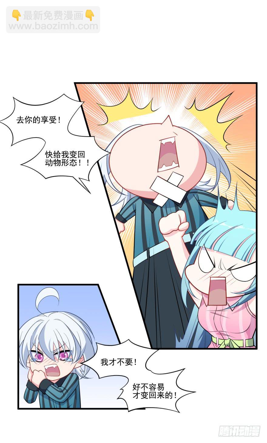 019九陵，我讨厌你！11