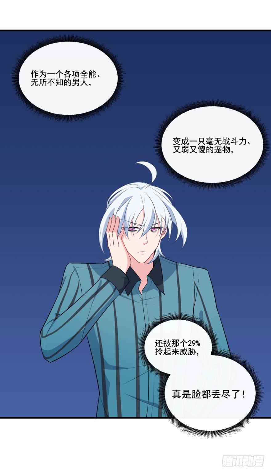 019九陵，我讨厌你！12