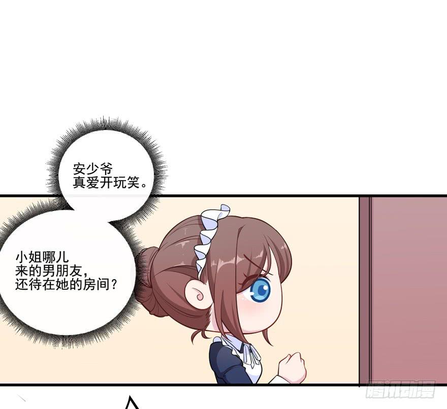 019九陵，我讨厌你！22