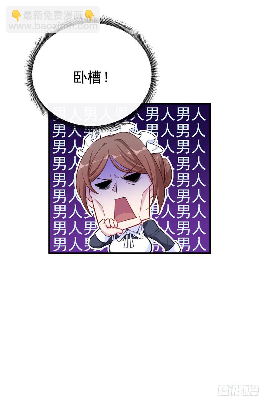 019九陵，我讨厌你！24