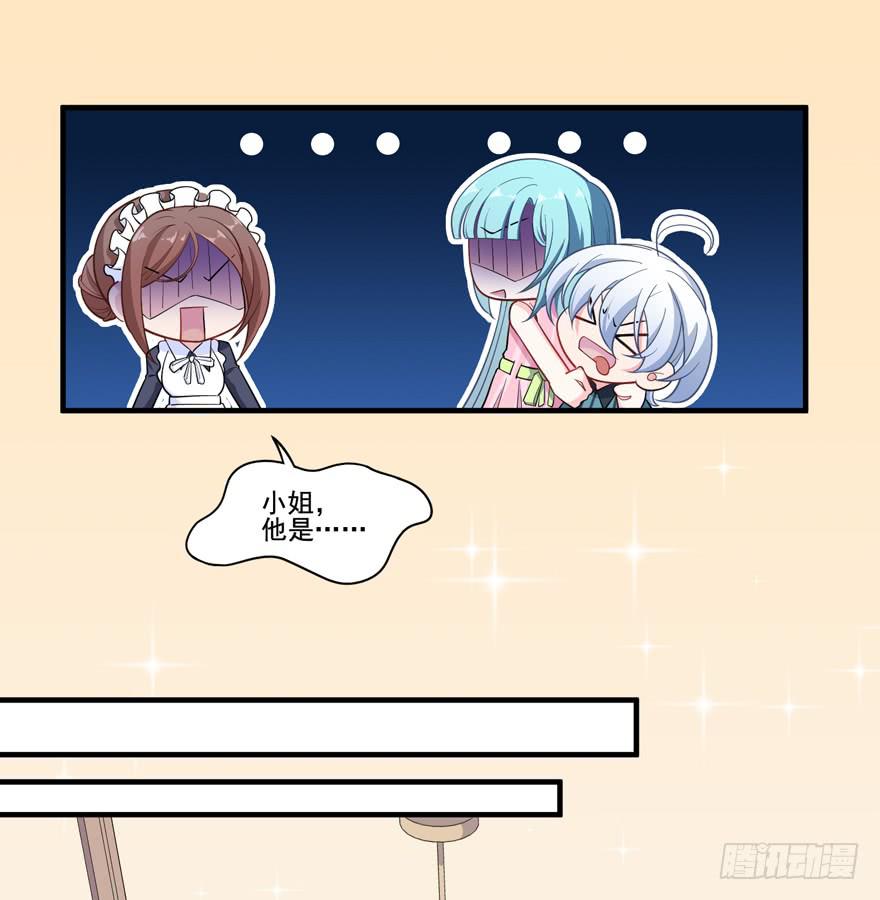 019九陵，我讨厌你！27