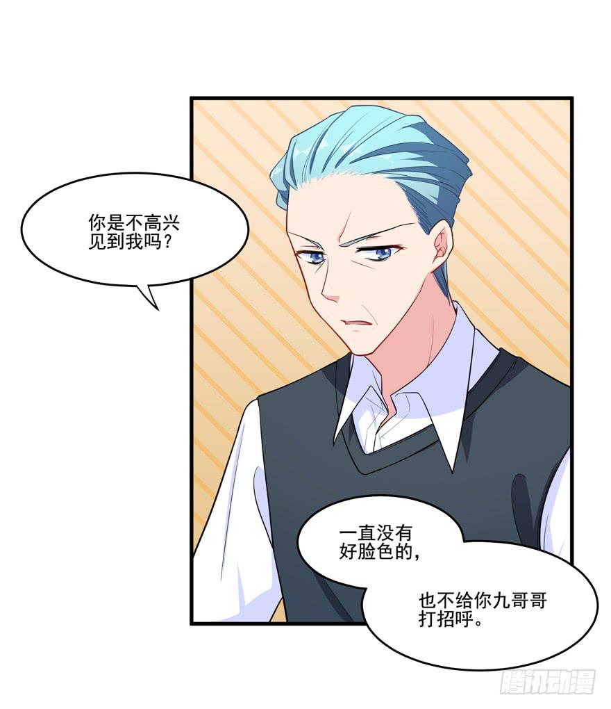 019九陵，我讨厌你！30
