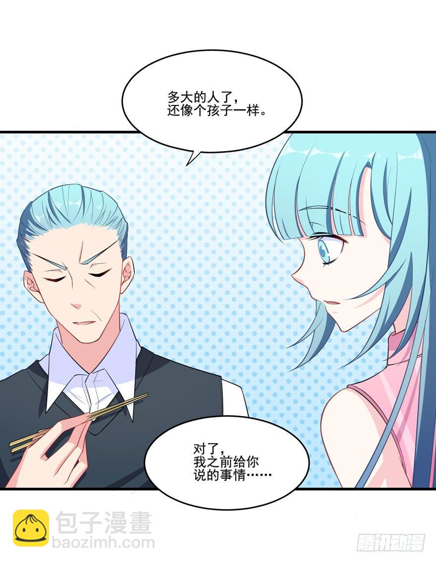 019九陵，我讨厌你！33