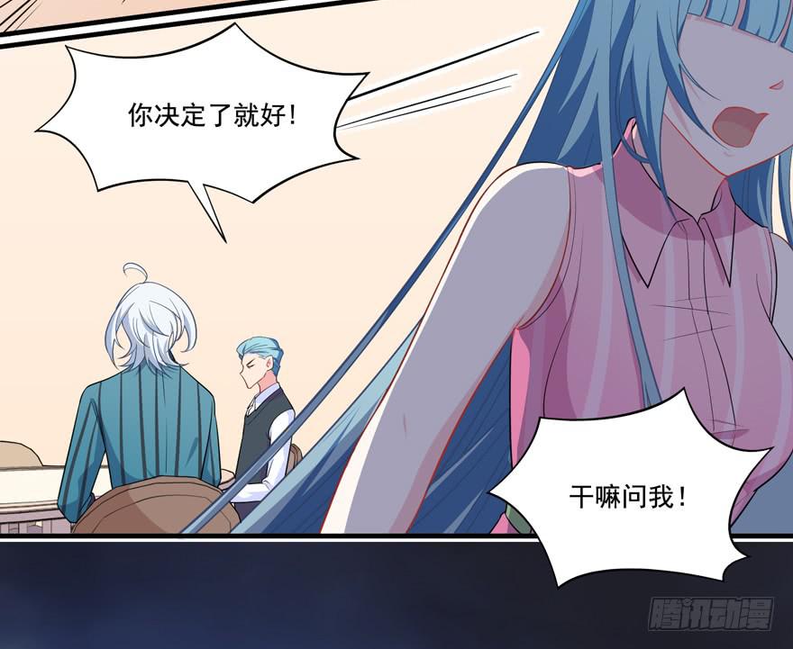 019九陵，我讨厌你！35