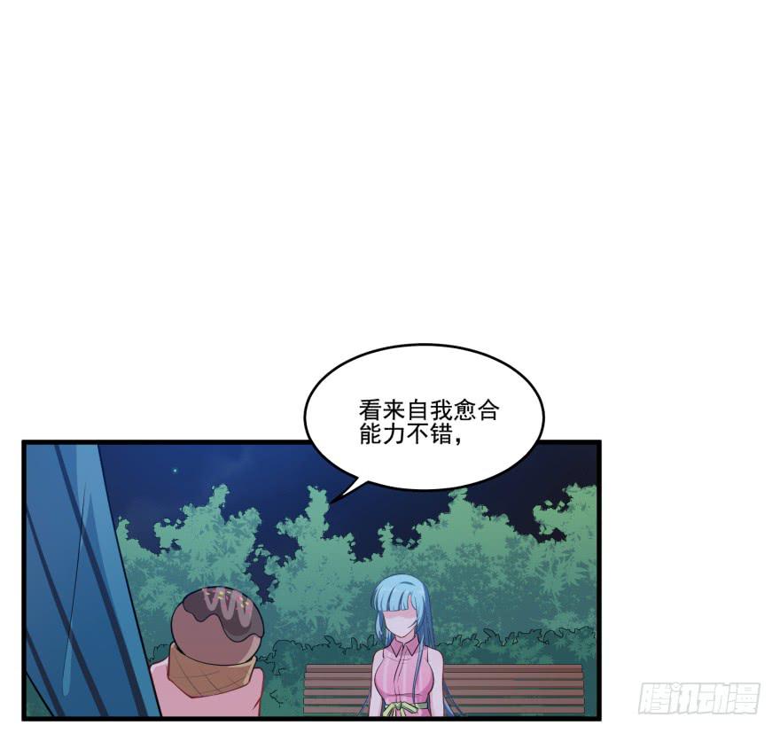 019九陵，我讨厌你！49