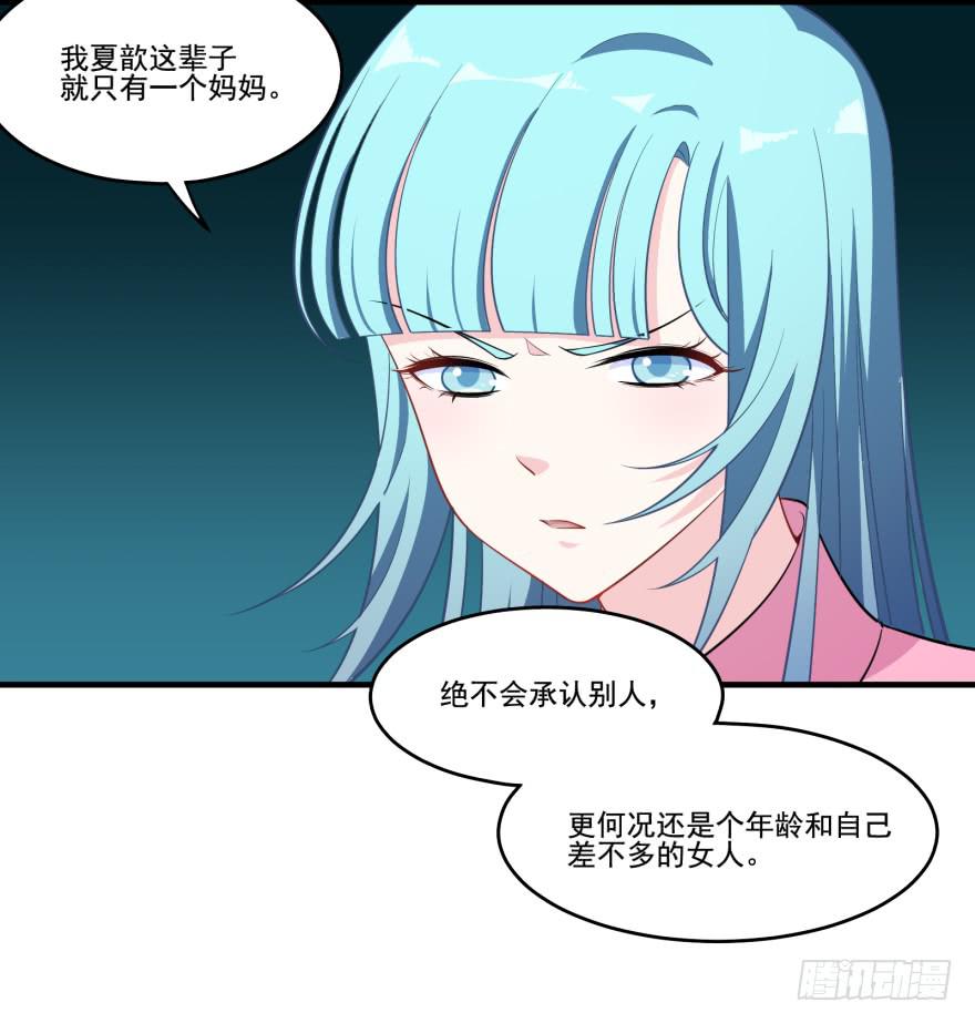 019九陵，我讨厌你！52