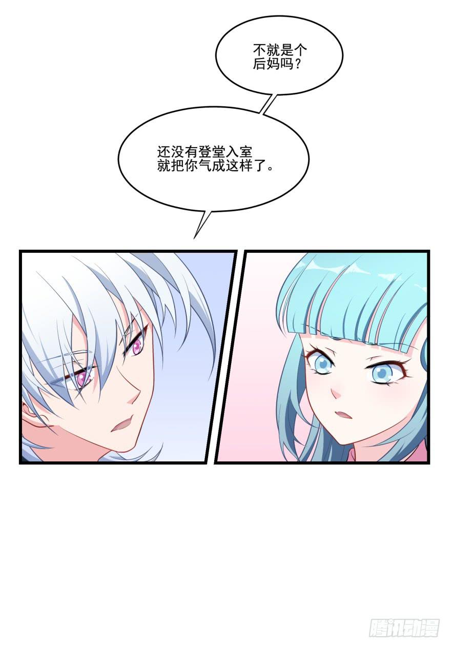 019九陵，我讨厌你！55