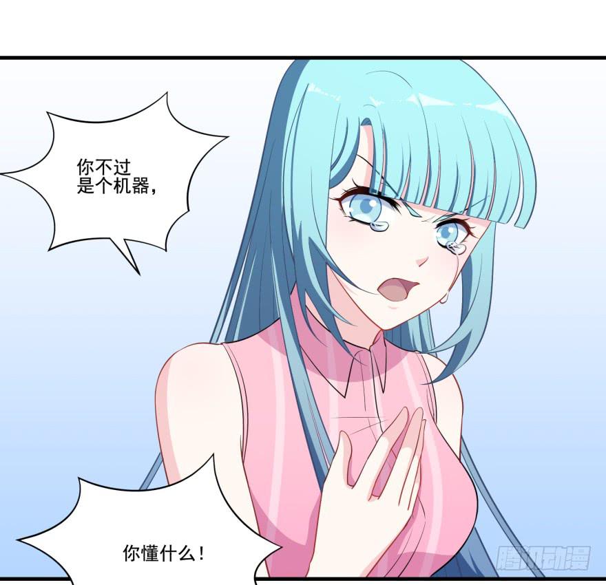 019九陵，我讨厌你！57