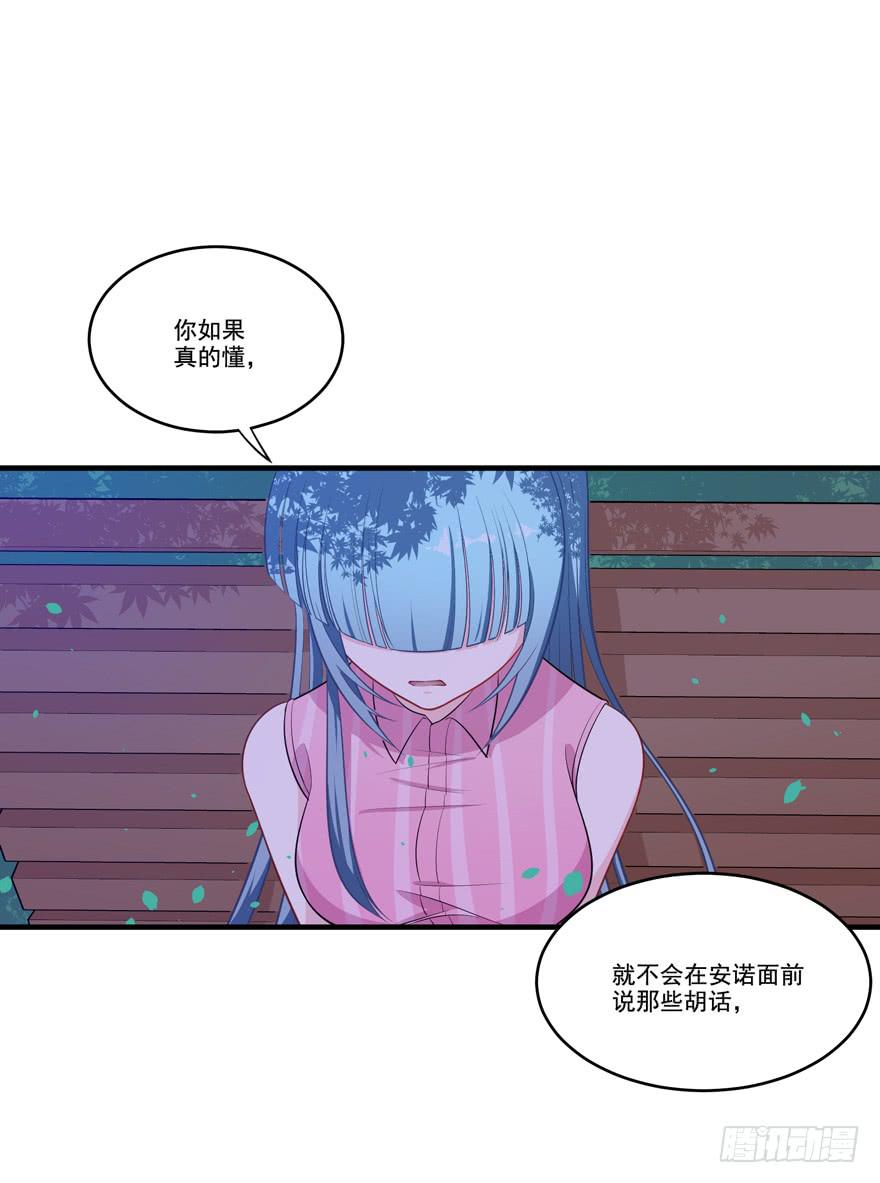 019九陵，我讨厌你！64