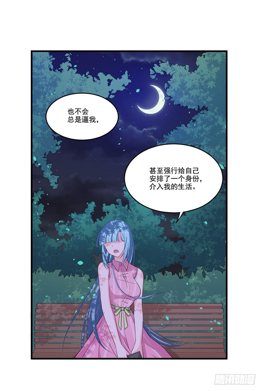 019九陵，我讨厌你！65