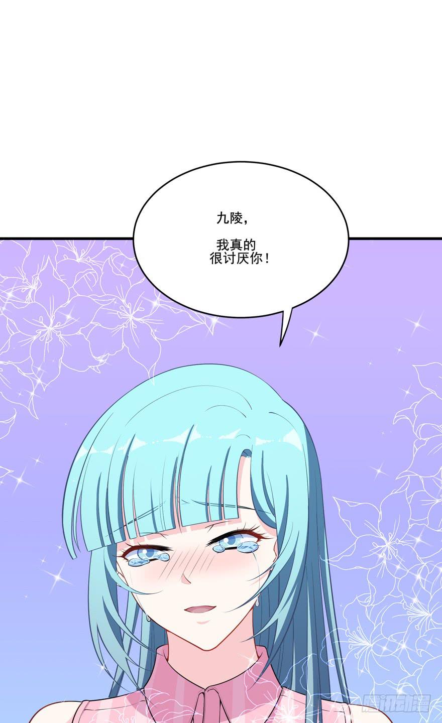 019九陵，我讨厌你！66