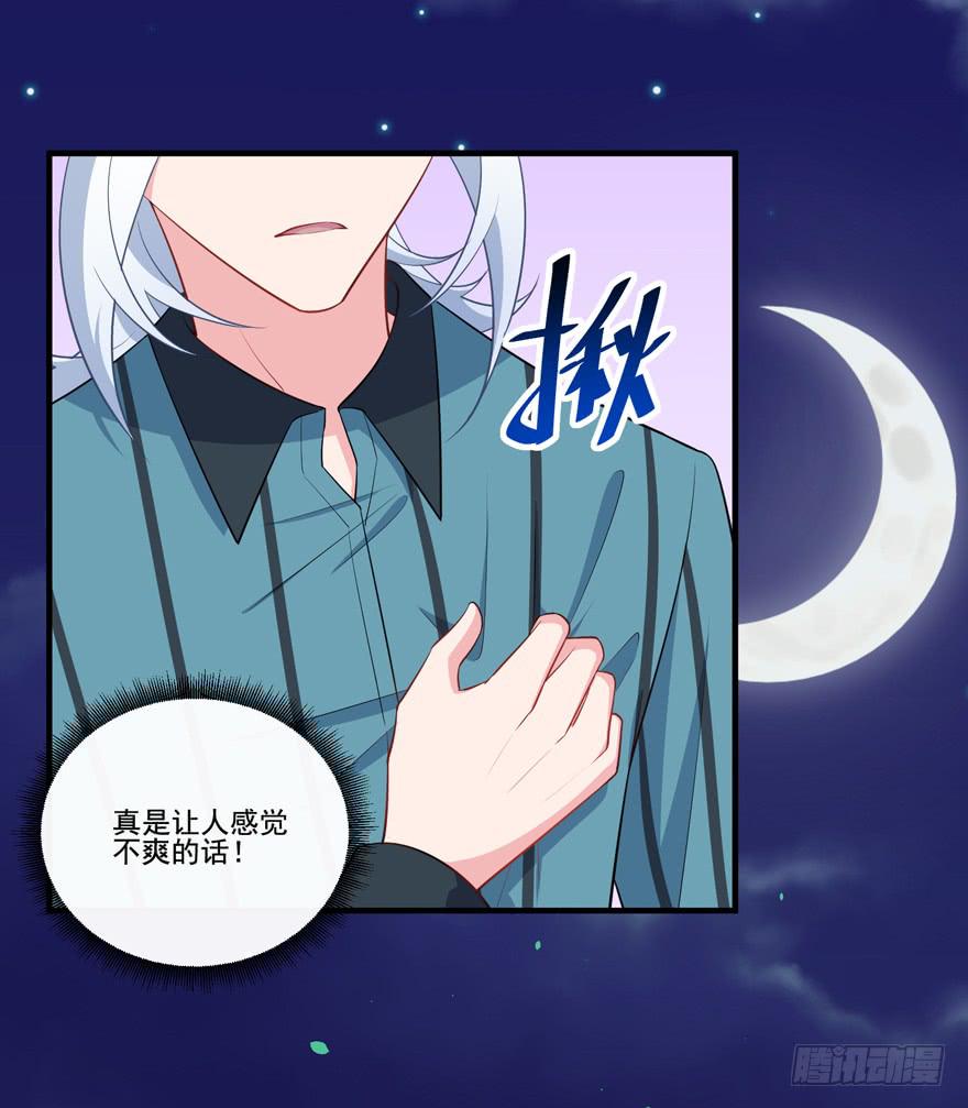 019九陵，我讨厌你！68