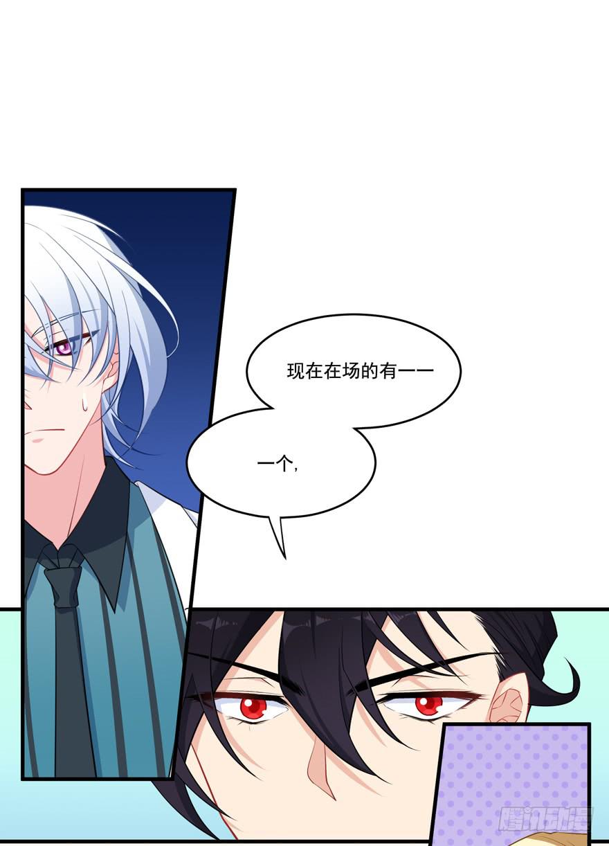 021你喜欢的到底是谁？11