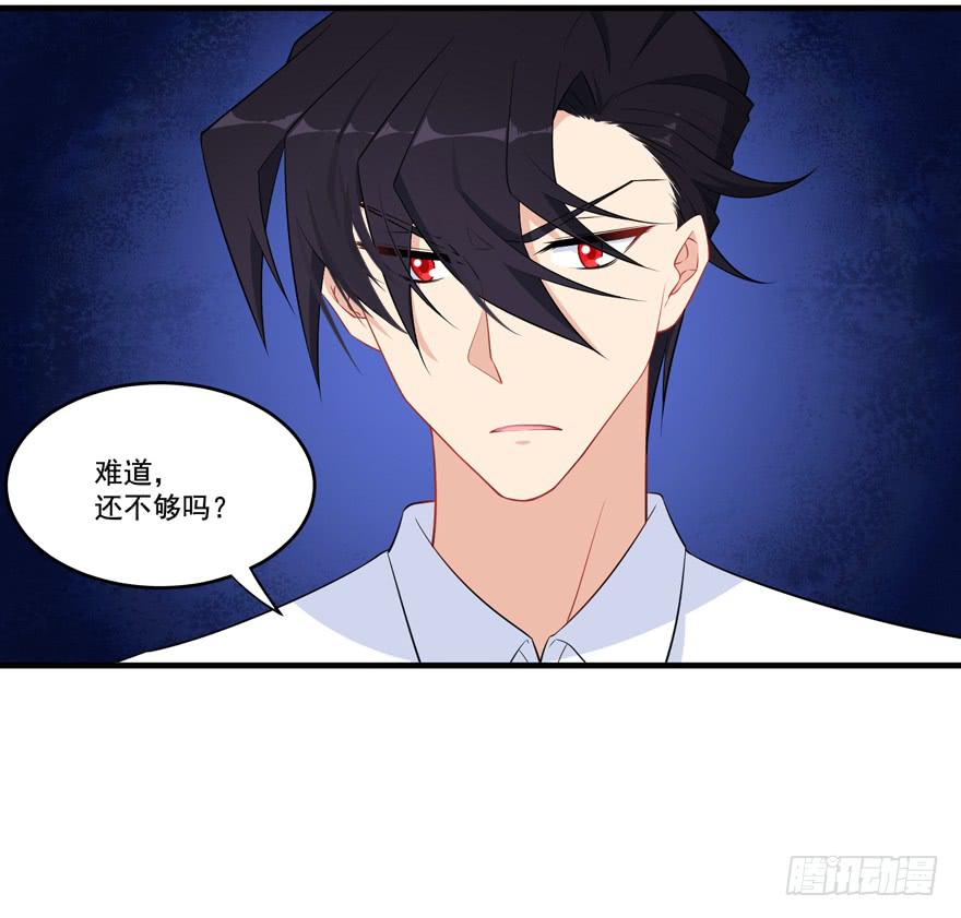 021你喜欢的到底是谁？14