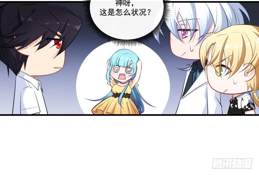 021你喜欢的到底是谁？20