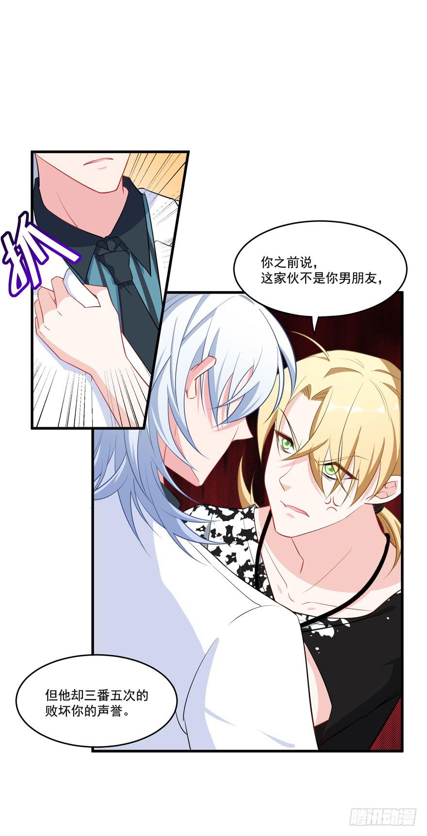 021你喜欢的到底是谁？23