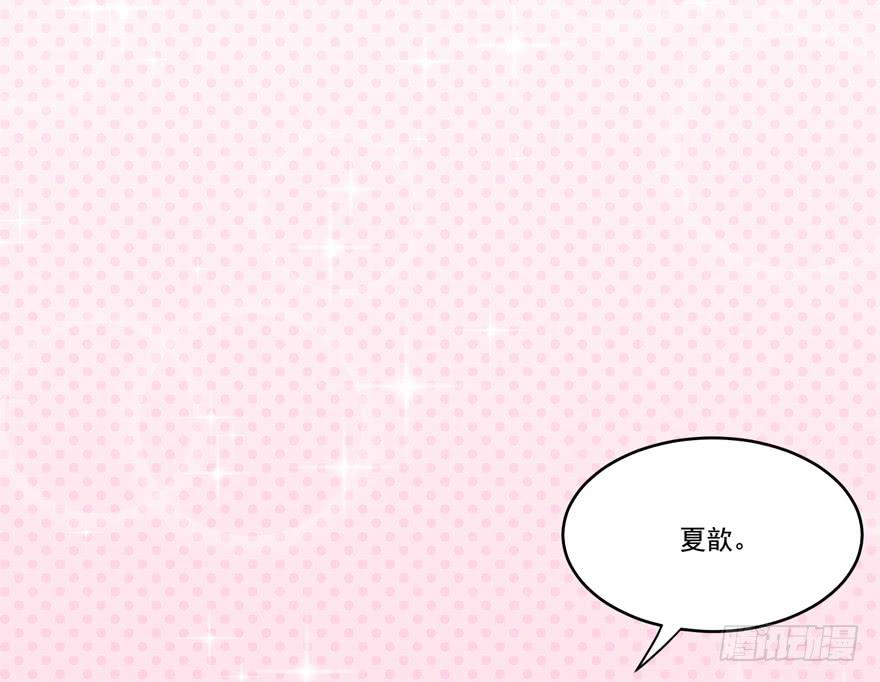 021你喜欢的到底是谁？35