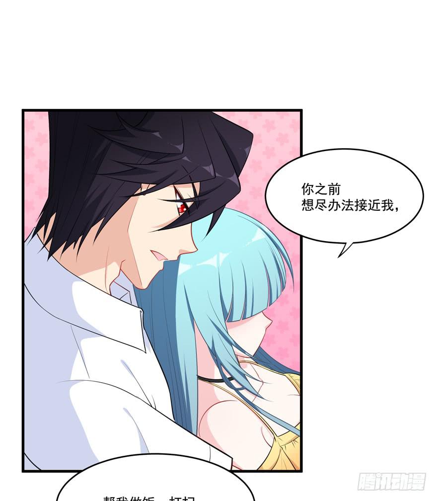 021你喜欢的到底是谁？38