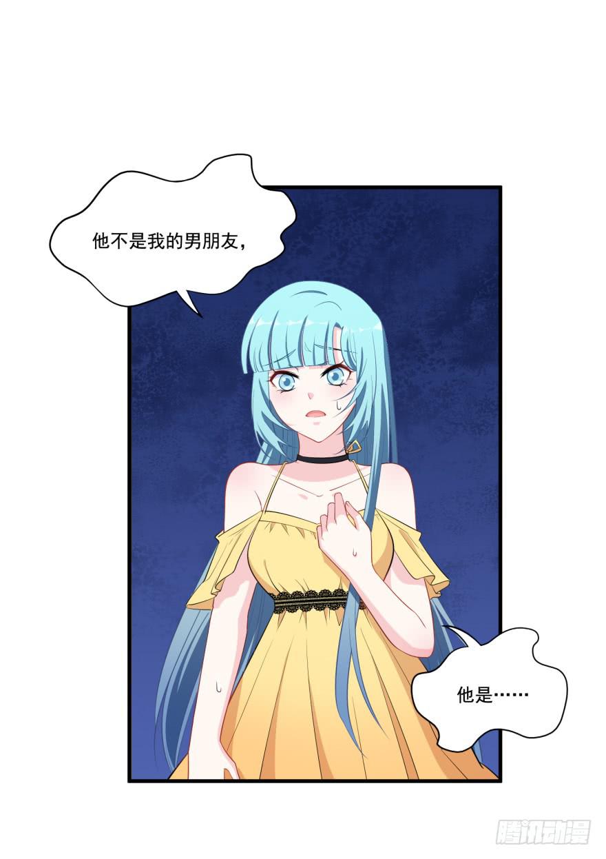 021你喜欢的到底是谁？4