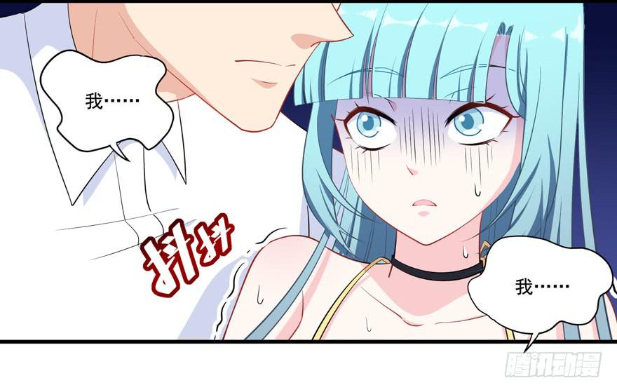 021你喜欢的到底是谁？41