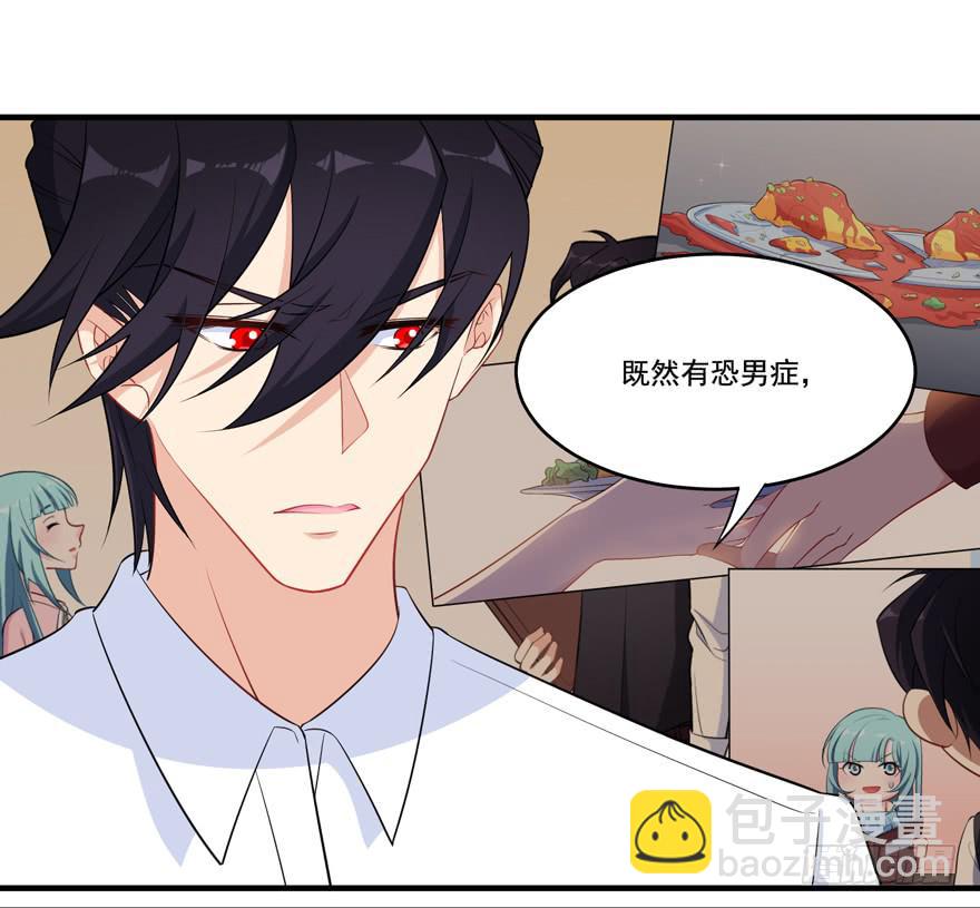 021你喜欢的到底是谁？56