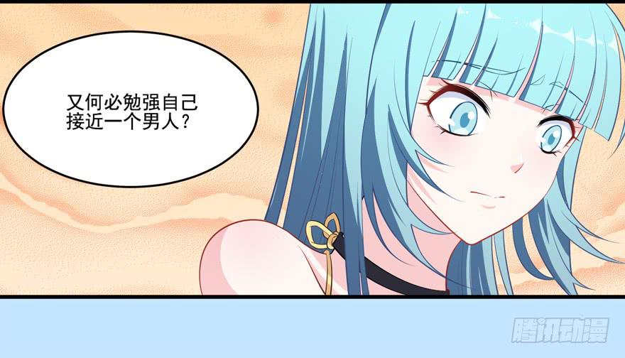 021你喜欢的到底是谁？57