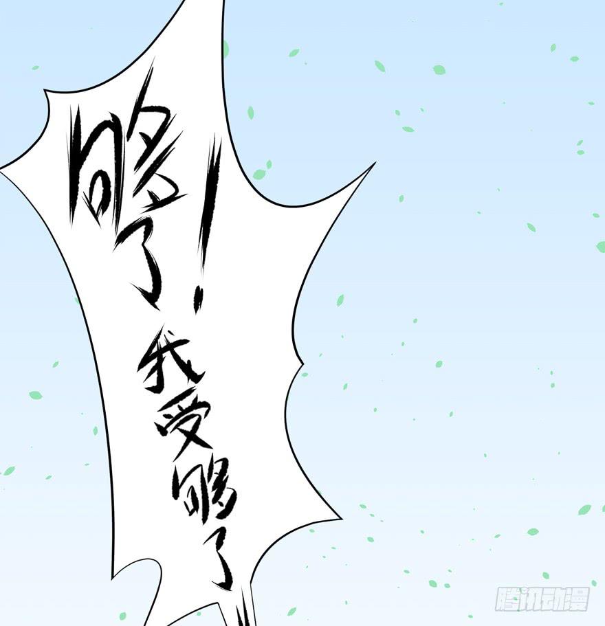 021你喜欢的到底是谁？59