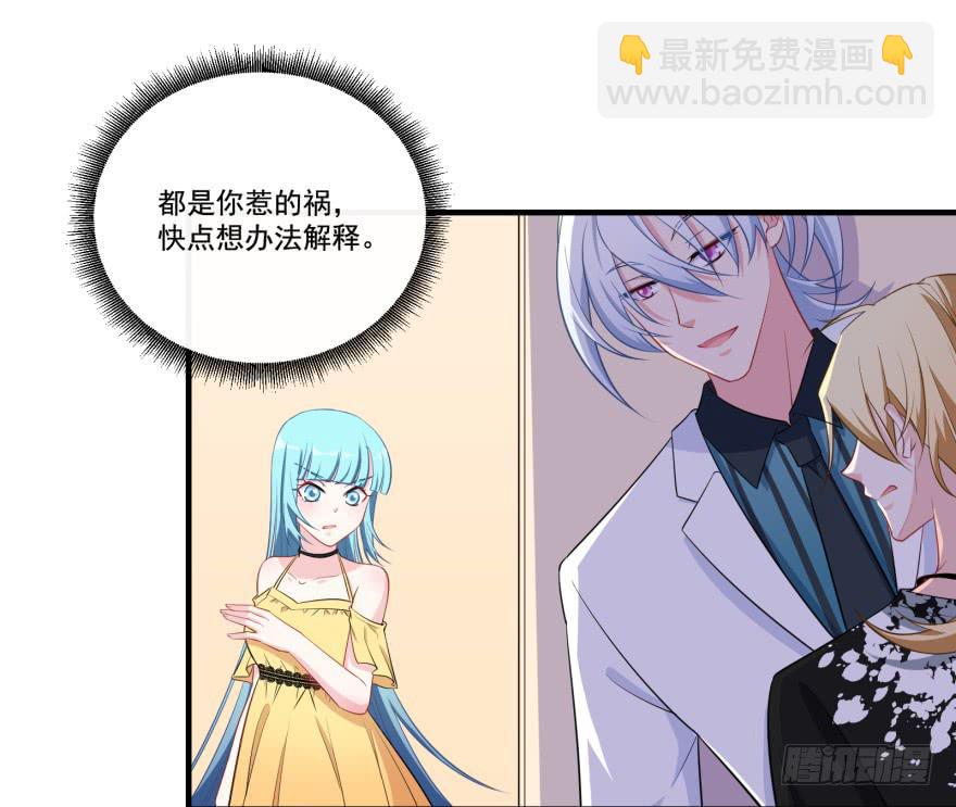 021你喜欢的到底是谁？6