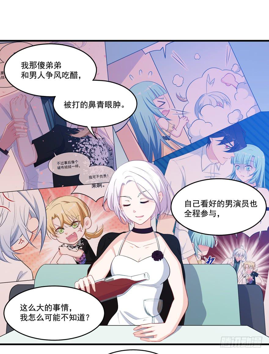022问问自己的心13