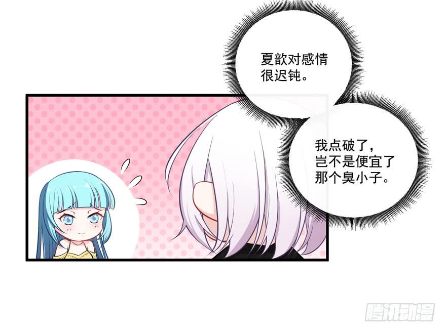 022问问自己的心23