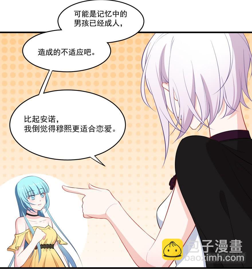 022问问自己的心25