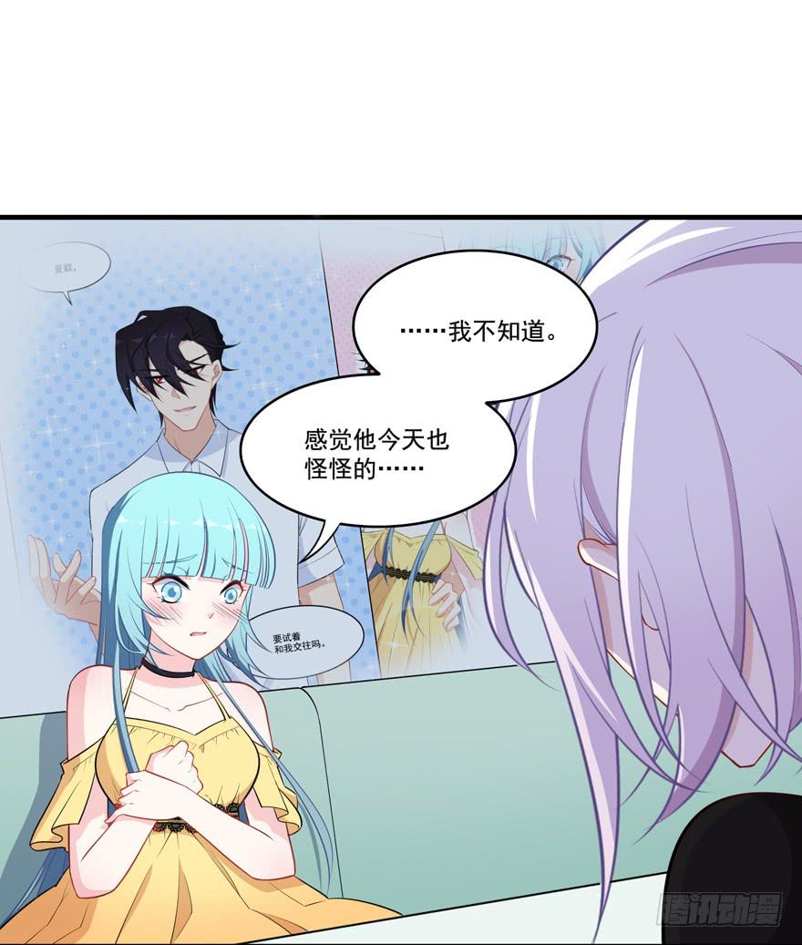 022问问自己的心27