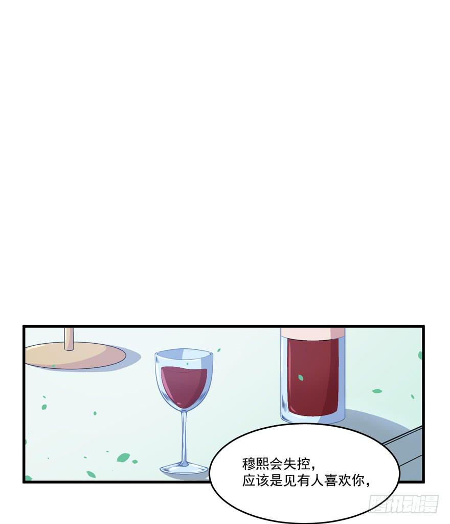 022问问自己的心29