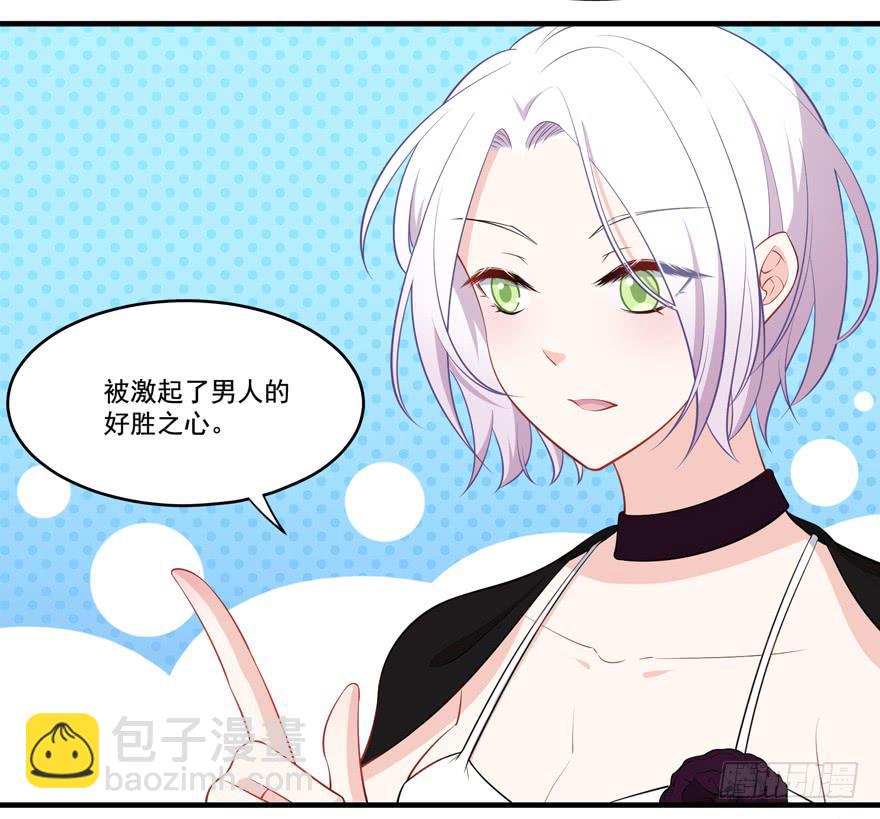 022问问自己的心30