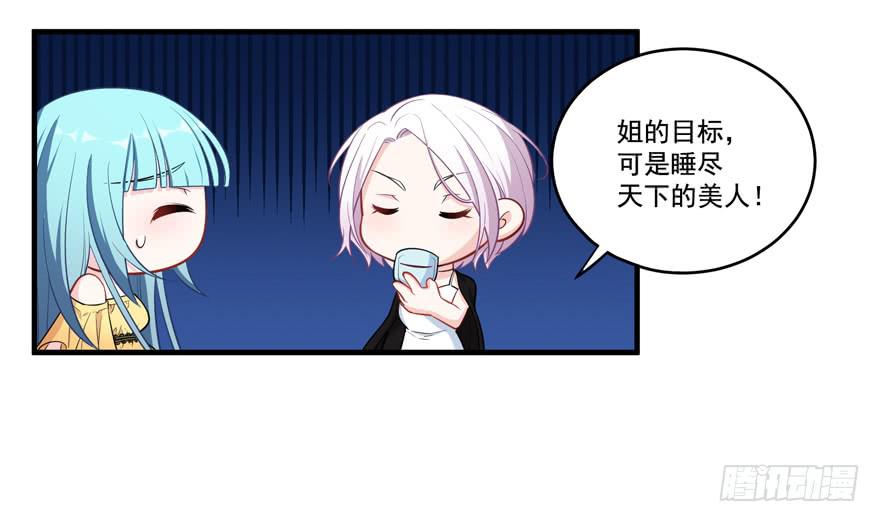 022问问自己的心44