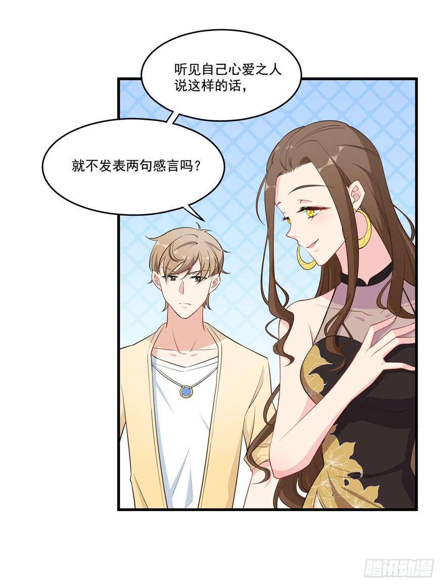 022问问自己的心55